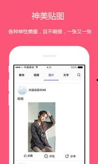 文字爆料段子搞笑版视频,文字变视频，笑料横生，快来一睹为快！